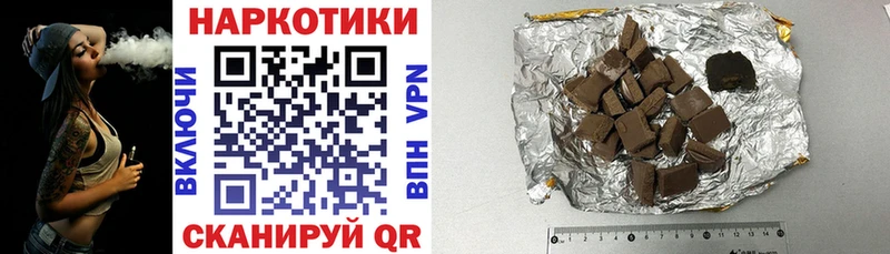 Как найти закладки Шахунья Конопля  A-PVP  ГАШИШ  Амфетамин  КОКАИН  Меф мяу мяу 