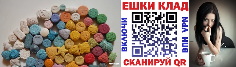 Экстази mix Шахунья