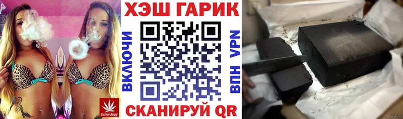 Гашиш Premium  купить наркотик  Шахунья 