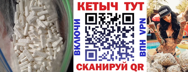 Кетамин ketamine  blacksprut рабочий сайт  Шахунья 
