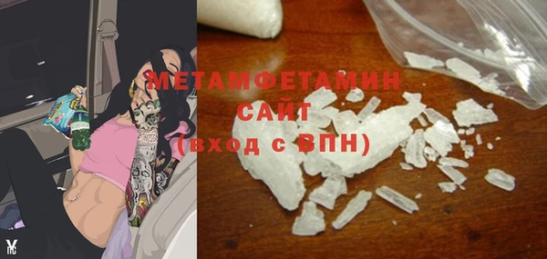 крисы Абаза