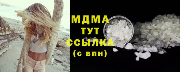 крисы Абаза