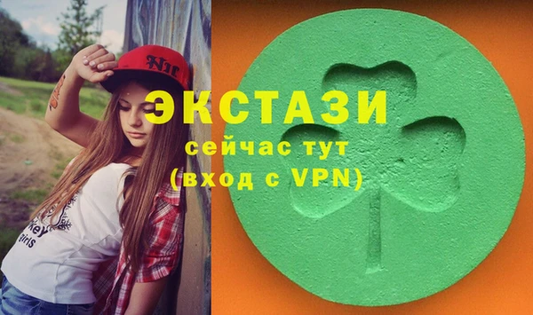 кокаин премиум Абдулино