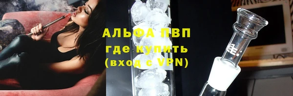 кокаин премиум Абдулино