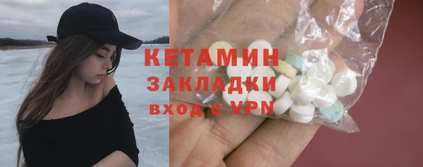 кокаин премиум Абдулино
