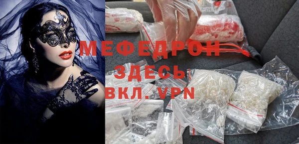 кокаин премиум Абдулино