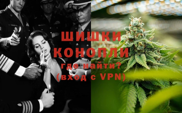 синтетический гашиш Алексин