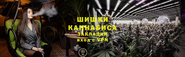 кокаин премиум Абдулино