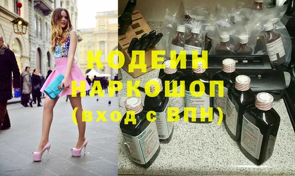 СК Абинск