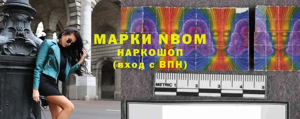 кокаин премиум Абдулино
