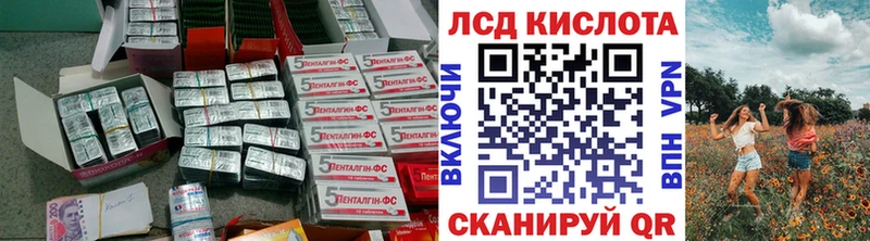продажа наркотиков  Шахунья  площадка как зайти  ЛСД экстази ecstasy  omg зеркало 