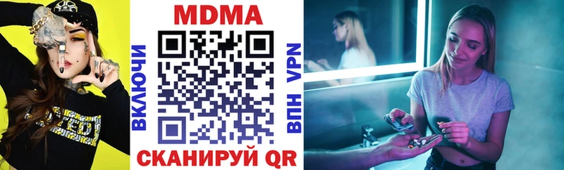 дарнет шоп  Шахунья  MDMA молли 