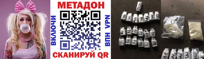 МЕТАДОН белоснежный  ОМГ ОМГ маркетплейс  Шахунья  как найти  