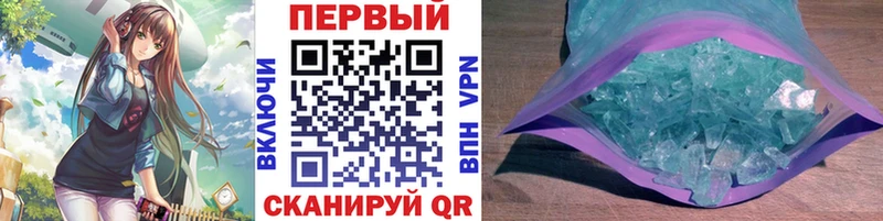 hydra зеркало  Шахунья  Первитин винт  что такое наркотик 
